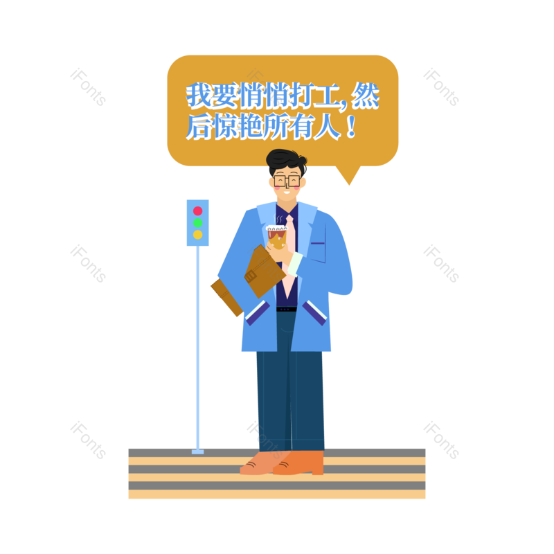 图片,元素,PNG,免抠素材