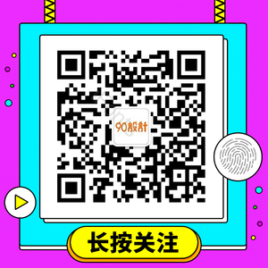 二维码 边框 电商 新媒体 框 扁平 扫码关注