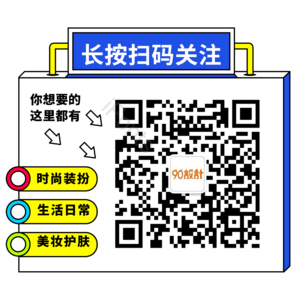 二维码 边框 电商 新媒体 框 扁平 扫码关注 点击关注