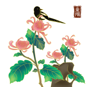 九九重阳节 手绘菊花 喜鹊 小清新 植物 重阳节 