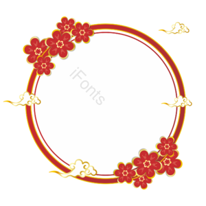 中国风 圆形 边框 花朵 祥云 吉祥边框 国潮
