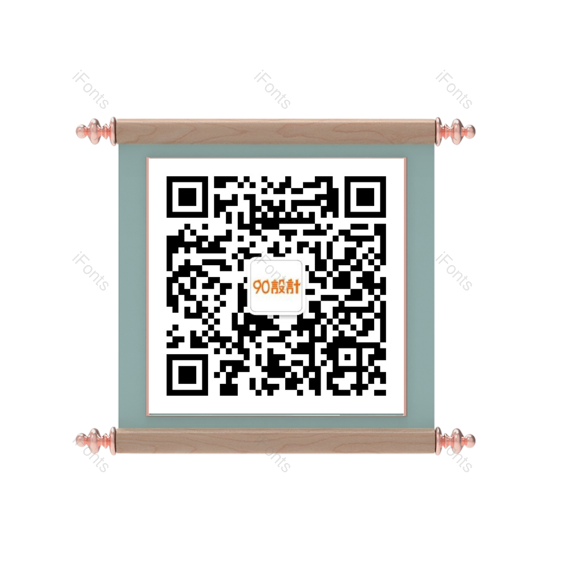 微信图片,手机元素,PNG,免抠素材