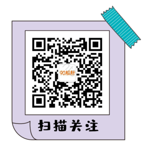 二维码 识别二维码 扫一扫 关注二维码 紫色 几何扁平化