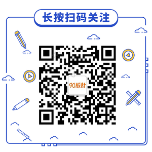 二维码 边框 电商 新媒体 框 扁平 扫码关注 点击关注