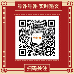 二维码 边框 电商 新媒体 框 扁平 扫码关注 点击关注