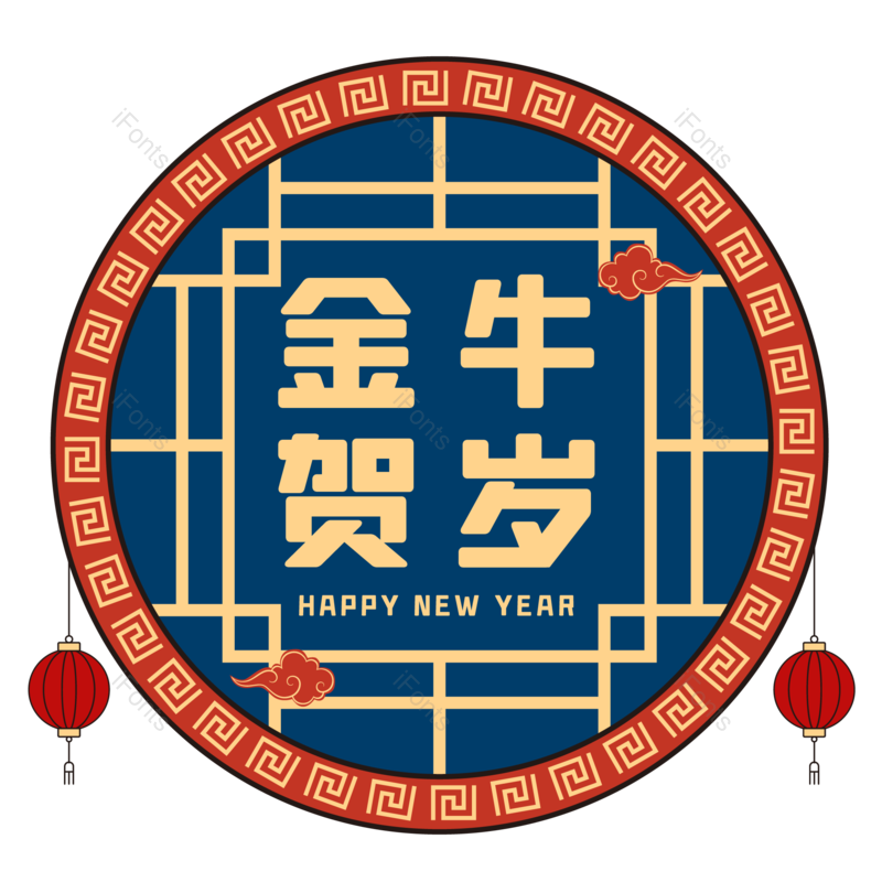 艺术字图片,中国风元素,蓝色PNG,中国风边框免抠素材