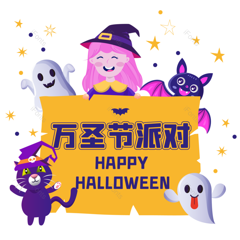 图片,元素,PNG,免抠素材