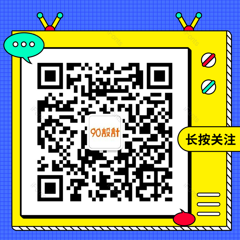 边框图片,新媒体元素,扁平PNG,电商免抠素材