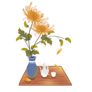 中国传统节日 重阳节 菊花 米酒 九月初九 设计元素