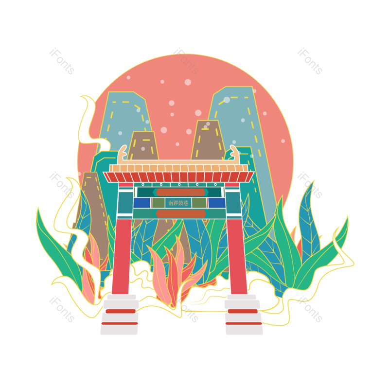 景点图片,手绘元素,北京PNG,免抠素材