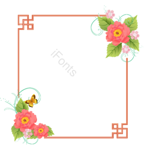 边框 小清新 粉色 牡丹边框 矢量图 手绘