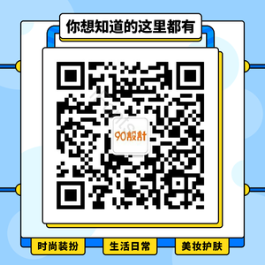 二维码 边框 电商 新媒体 框 扁平 扫码关注 点击关注