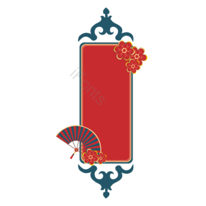 复古 边框 中国风 红蓝风格 扇子 花朵 国潮