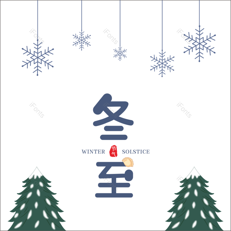 雪花图片,主题元素,PNG,免抠素材