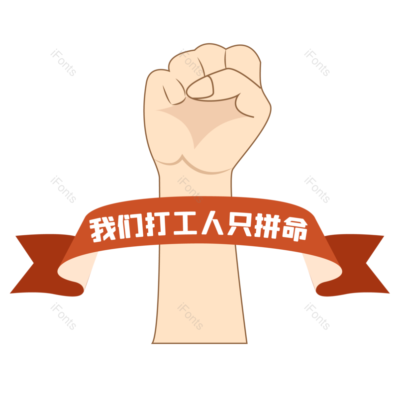 复古图片,红色元素,PNG,免抠素材