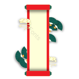 卷轴 红色 绿色 国潮风 画卷 祥云 扇子
