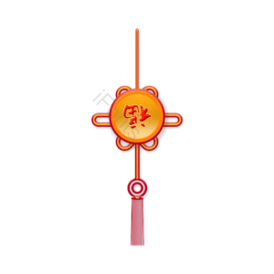 双11 中国红 中国风 中国结 元素 中国结元素