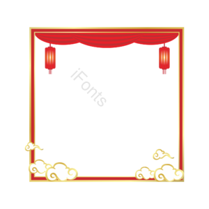 中国风 红色 边框 灯笼 祥云 矢量 手绘 国潮