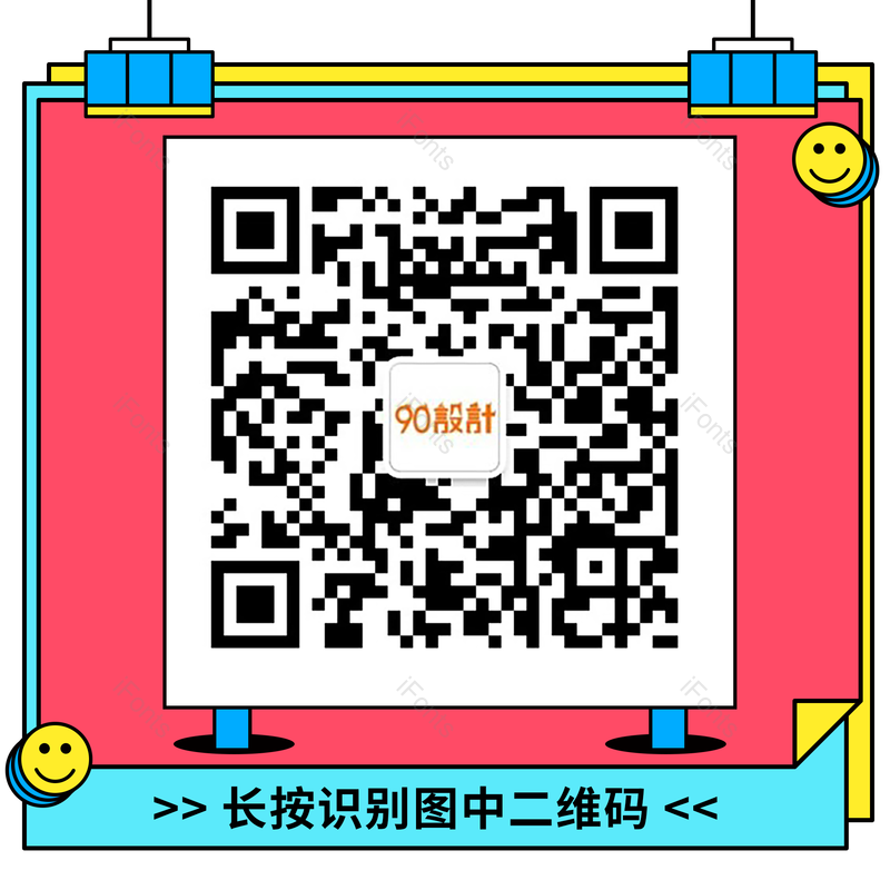 边框图片,新媒体元素,扁平PNG,电商免抠素材
