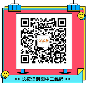 二维码 边框 电商 新媒体 框 扁平 扫码关注 点击关注