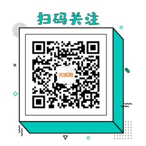 二维码 识别二维码 扫一扫 关注二维码 绿色 孟菲斯