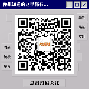 二维码 边框 电商 新媒体 框 扁平 扫码关注 点击关注