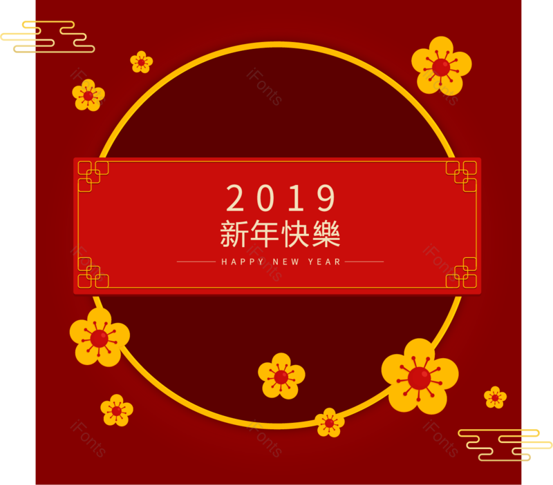边框图片,中国风元素,元素PNG,春节免抠素材