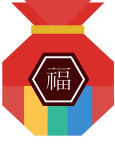 手绘 古典 袋 祝福的包包 红色 汉子 祝福 传统