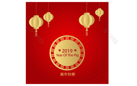 2019 新年 金色灯笼 红色纹理 背景 元素 新年快乐 辞旧迎春