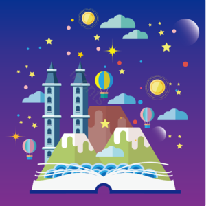 教育 插图 书 世界 宇宙 云 星星 星系