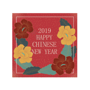 二千一十九 中国 传统 财富和荣誉 新年 向量 祥云 红色