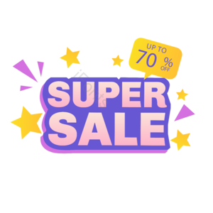 banner 创意banner 立体 促销 超级促销 sale super sale