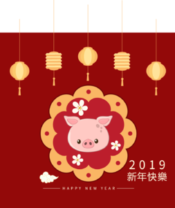 中国风 可爱 小猪 动物 猪年 春节 新年 祥云
