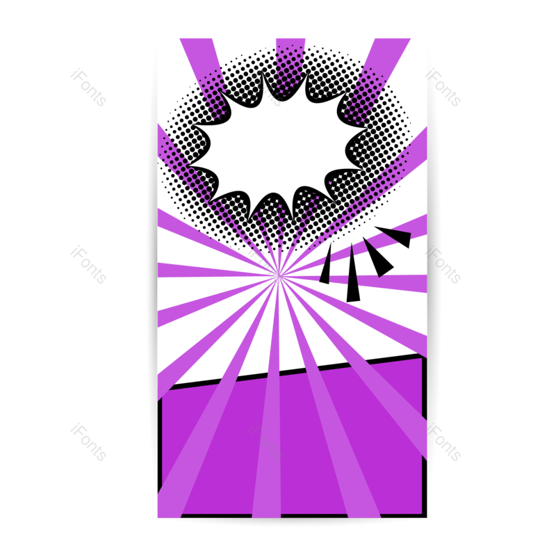挂饰图片,动画片元素,对话PNG,波点免抠素材