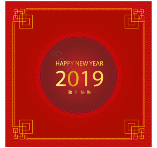 中国风 边框 2019 猪年快乐