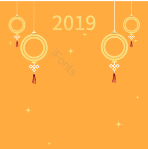 2019 黄色背景 金色灯笼 元素 新年快乐  辞旧迎春 