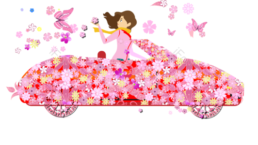 花草 藤蔓 38 设计 妇女节 艺术字 创意 妇女节元素