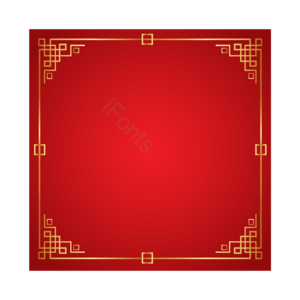 中国红 金色边框远山 黄金矢量 中国风青山绿水 新年年味 简单的 红色渐变 背景