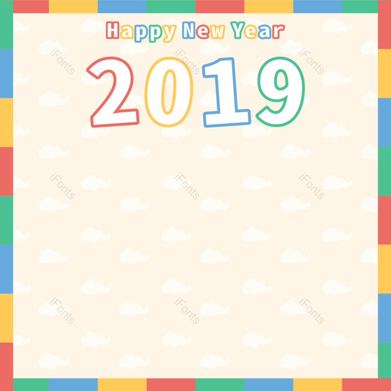 新年快乐图片,韩国新年元素,PNG,免抠素材