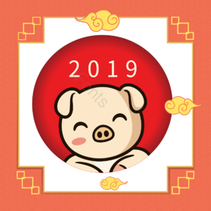 可爱小猪 中国风 祥云 边框 2019 猪年快乐