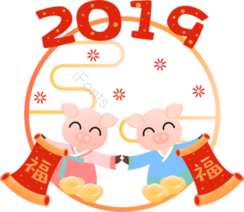2019 猪年 新年 扁平化 帧 韩国服装