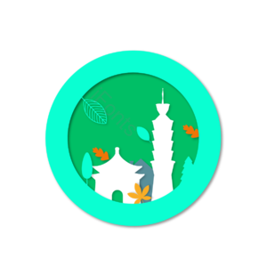台北101 中正纪念堂 台湾建筑剪影 剪纸 植物 圆形边框 圆环 简约