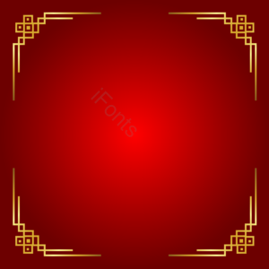中国红 渐变 金色边框 元素 创意 简约 新年