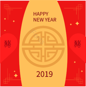 2019 新年 金色边框 红色背景 元素 新年快乐  辞旧迎春