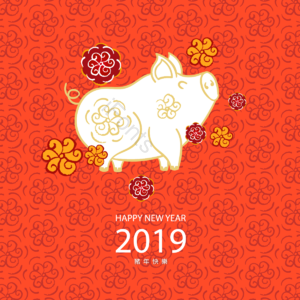 中国风 小猪 剪纸 花朵 2019 猪年快乐 文化