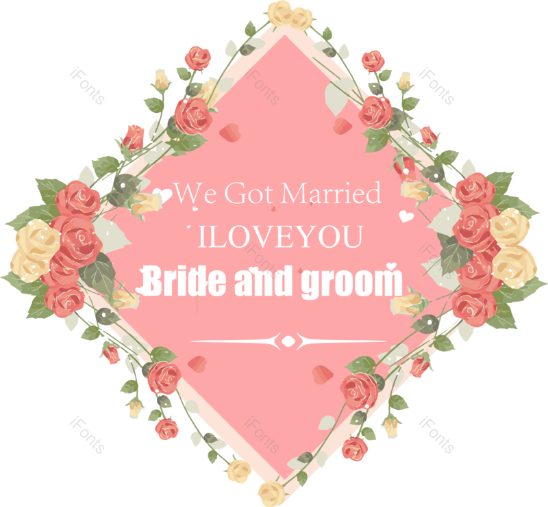 婚礼图片,玫瑰花元素,浪漫PNG,唯美浪漫免抠素材