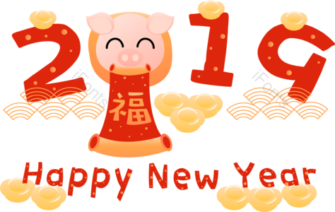  2019 金元宝 猪年 新年 扁平化 金元寶素材