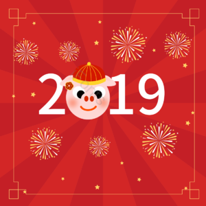 中国风 可爱 小猪 动物 猪年 春节 新年 绽放