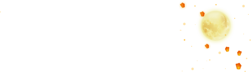 节日图片,元素,PNG,免抠素材