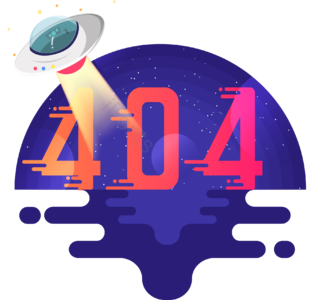 紫色 立体 404页面 网页设计 页面丢失 创意 插画 元素